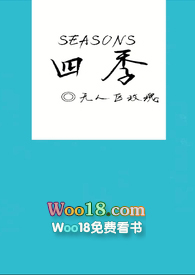 四季百合红安店评价