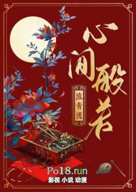 心间取代