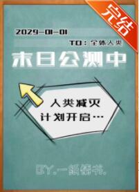 末日公主房车介绍