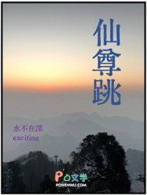 仙尊奶爸当赘婿94话
