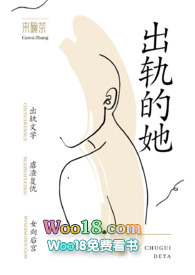 出轨的代价电视剧