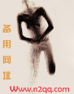 淫日尽欢（H）_御宅屋